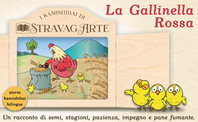 La Gallinella Rossa
