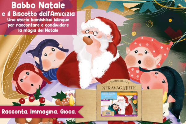 Tavola illustrata Babbo Natale e il Biscotto dell'Amicizia