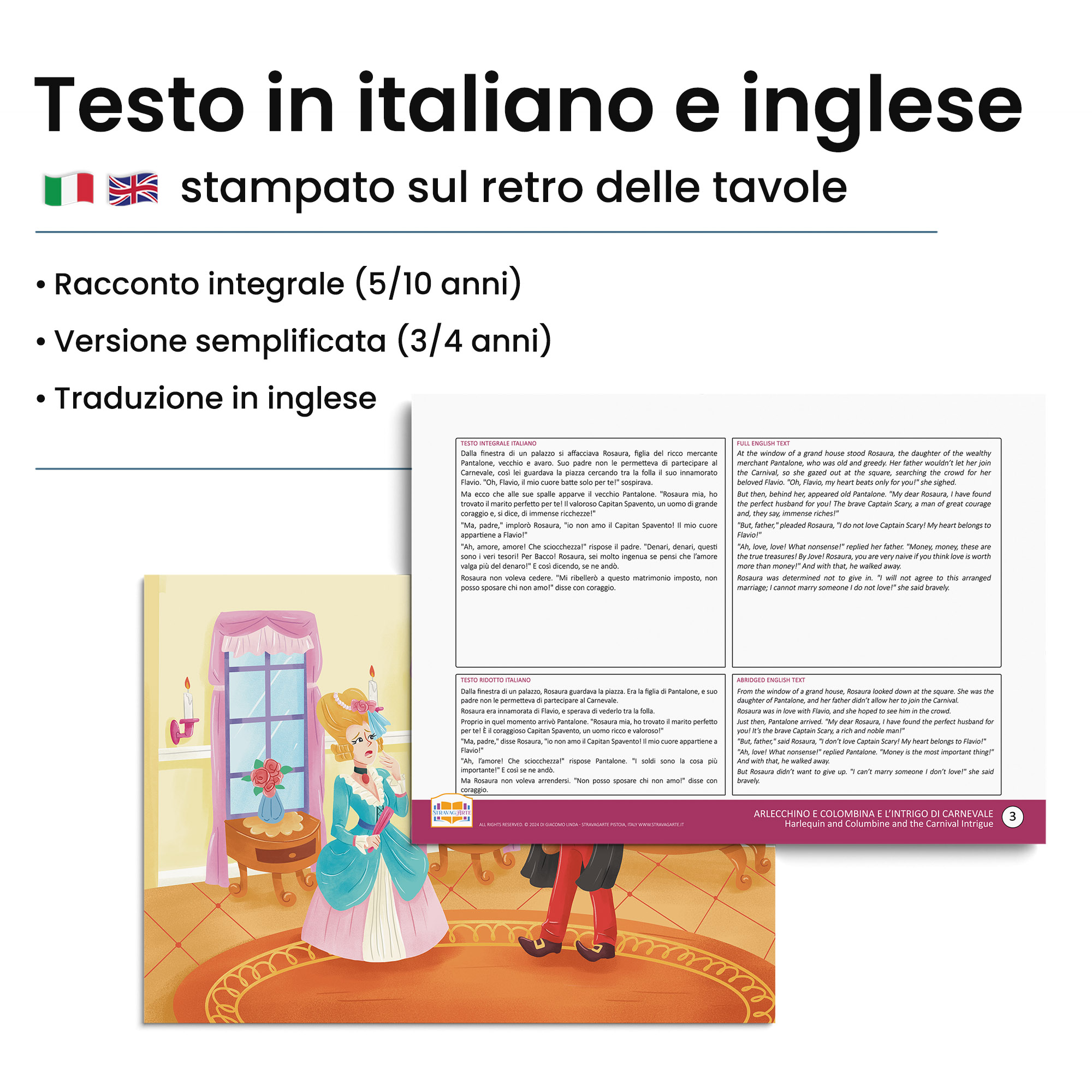 Kamishibai: Retro tavole Arlecchino e Colombina e l’Intrigo di Carnevale con testo bilingue italiano inglese.