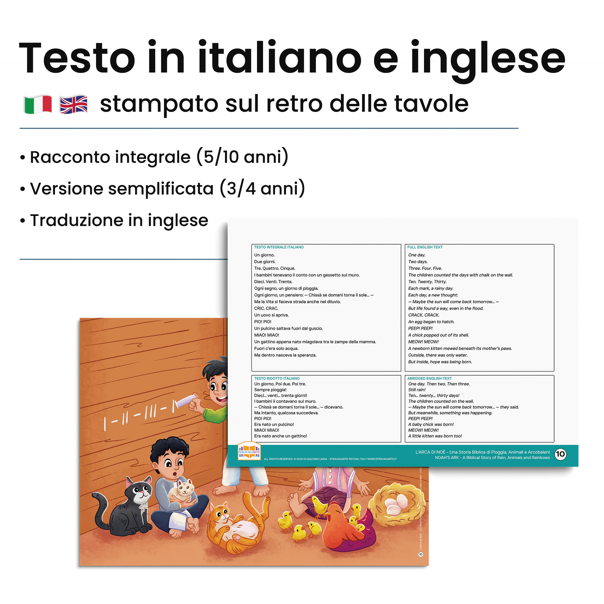 Kamishibai: Retro tavole L’Arca di Noè - Una Storia Biblica di Pioggia, Animali e Arcobaleni con testo bilingue italiano inglese.