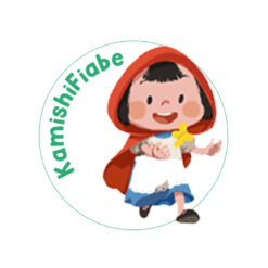 KamishiFiabe – Fiabe Classiche per Bambini nel Kamishibai