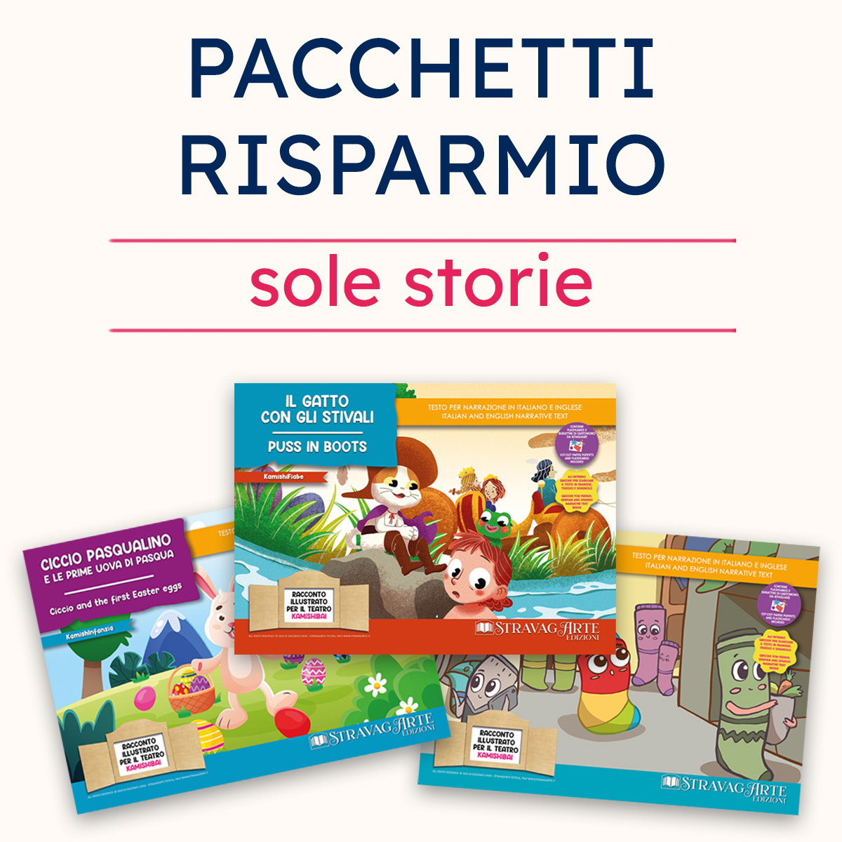 Kit Kamishibai per la Classe StravagArte con pacchetti risparmio di storie